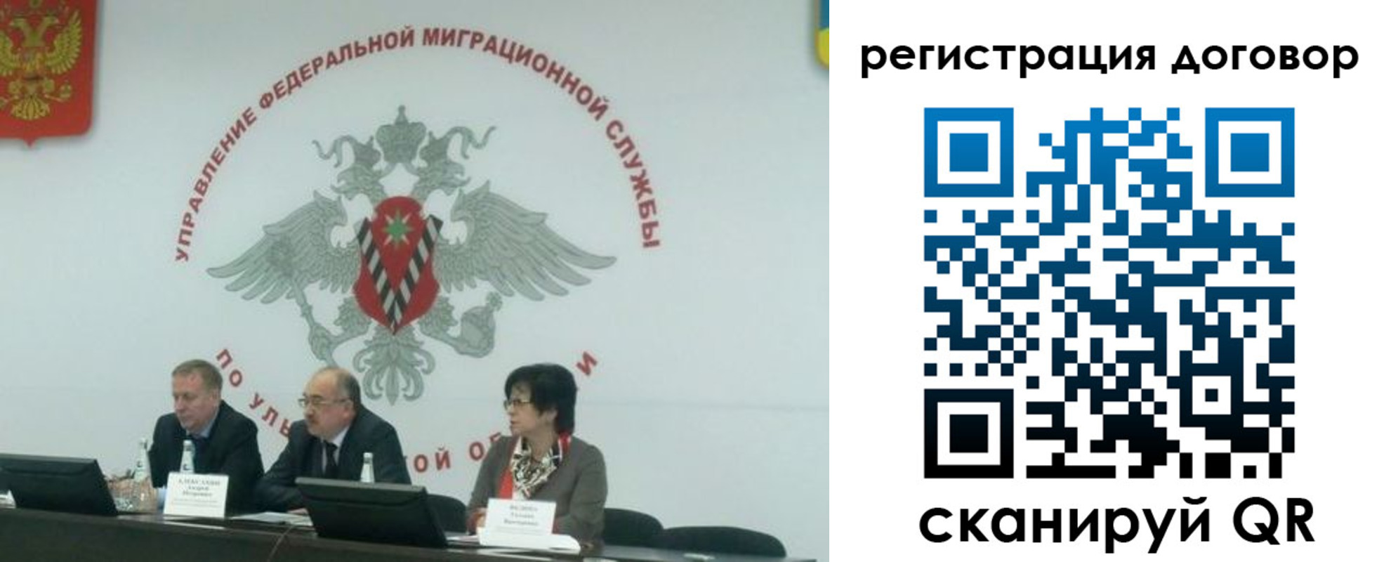 прописка ребенка в Керчи